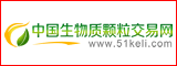 CBPC&CBHPC 2020 第三届中国（国际）生物质能源大会（杭州）