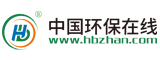 CBPC&CBHPC 2020 第三届中国（国际）生物质能源大会（杭州）