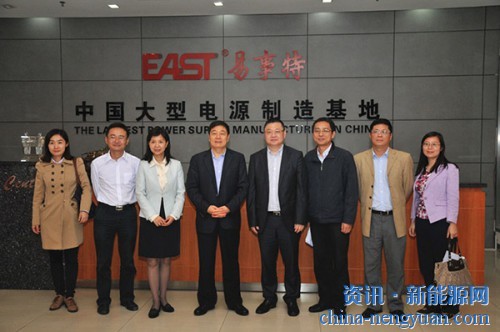 中国人民银行党委委员、行长助理杨子强率“金融支持制造强国建设调研组”莅临易事特调研指导