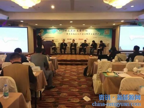 第二届充电设施技术和发展论坛在沪举行 易事特光储充系统解决方案受关注