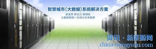 东莞市石碣镇委书记罗晓勤、镇长张拔海一行莅易事特集团调研交流