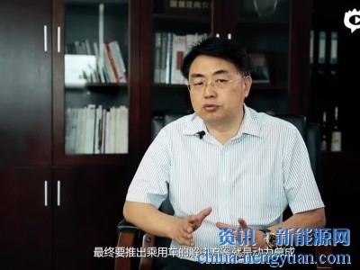 汇川朱兴明：新能源汽车整体的布局和规划