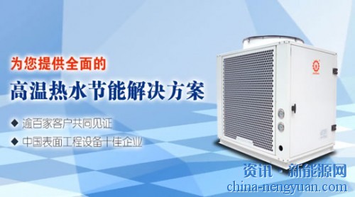 正旭：空气能热水器到底是否划算
