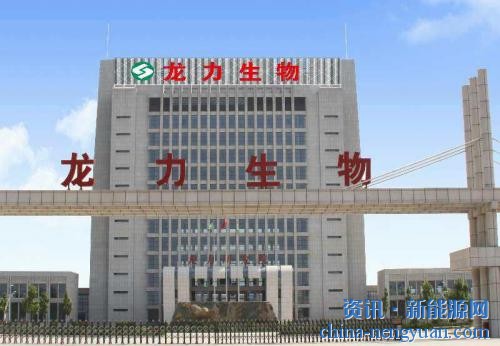龙力生物：纤维燃料乙醇是什么乙醇？
