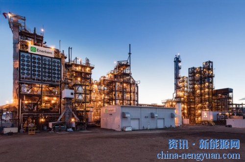 Sinobioway未名生物集团向生物燃料生产商Enerkem投资1亿美元