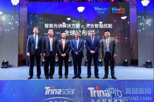 天合光能推出新型智能光伏解决方案TrinaPro