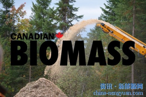2018年加拿大十大生物质能新闻