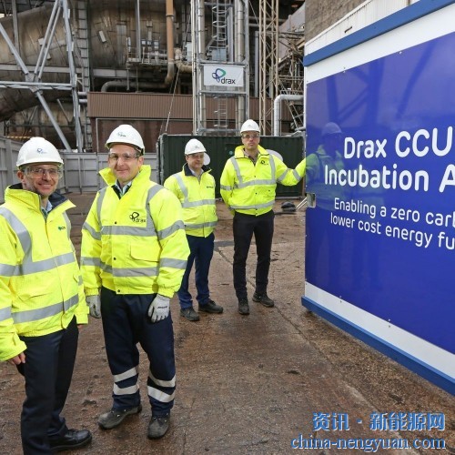 Drax电站的BECCS项目开始捕捉二氧化碳