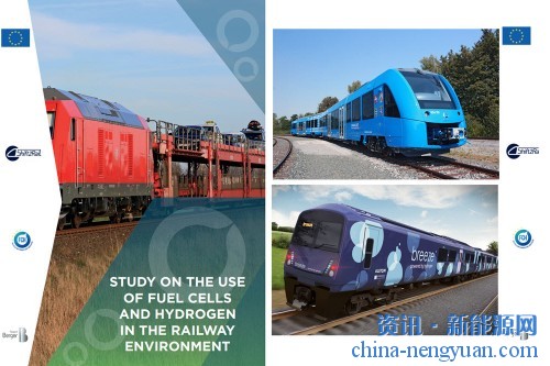 碳中性铁路：由氢与燃料电池引领的未来旅行