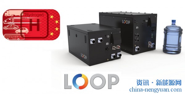 Loop Energy获得南京公交车队的燃料电池订单