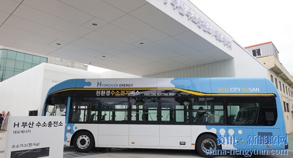 韩国：釜山市今年将增加15辆氢动力公交车