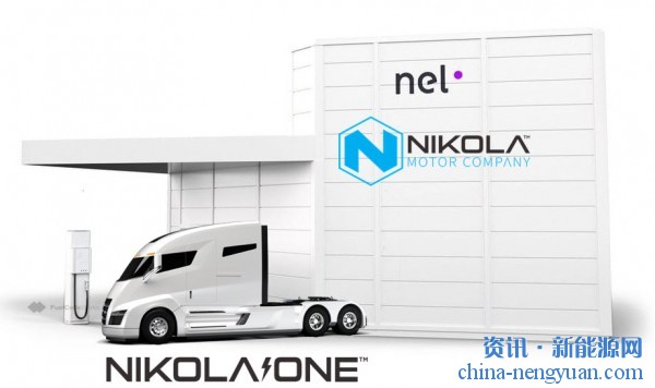 每天生产4万公斤氢气！尼古拉从Nel订购了85兆瓦电解设备