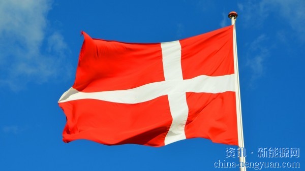 丹麦将投资11亿欧元用于大规模绿色氢生产