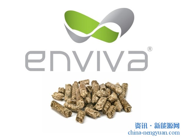 增产百万吨！Enviva在美国收购了2家生物质颗粒厂