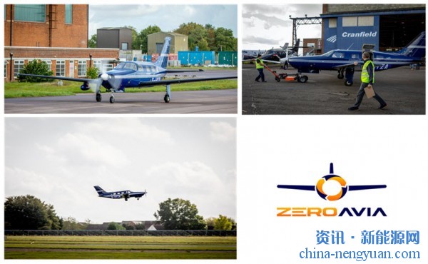 ZeroAvia完成了全球首架氢动力客机的飞行