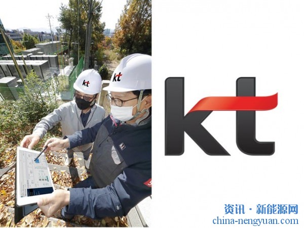 韩国：KT公司将SOFC用于智能虚拟电厂