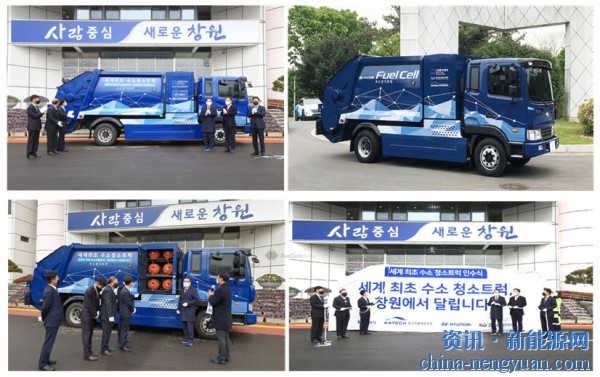 韩国：第一辆5t氢燃料电池垃圾车在昌原市投入服务