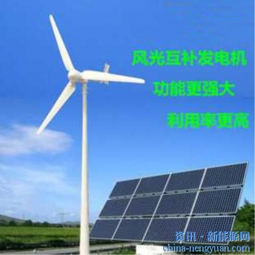 蓝润新能源100kw并网风力发电机安装方案策划