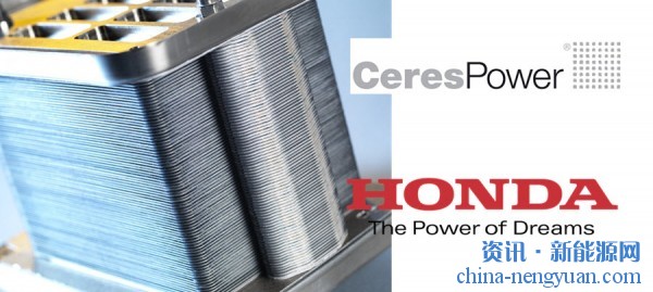 Ceres Power和本田签署了新的固体氧化物燃料电池联合开发协议