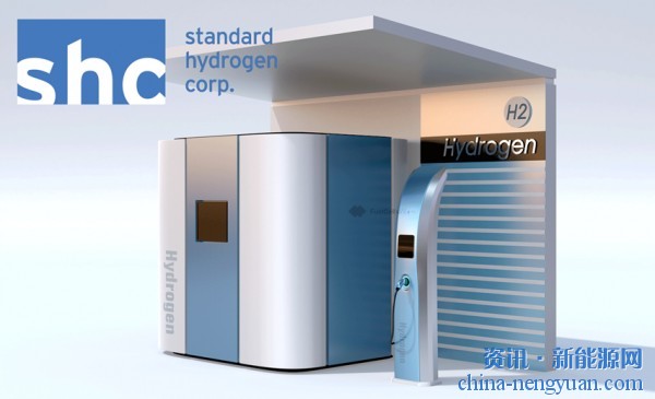 美国国家电网和Standard Hydrogen宣布了创新氢能源站计划