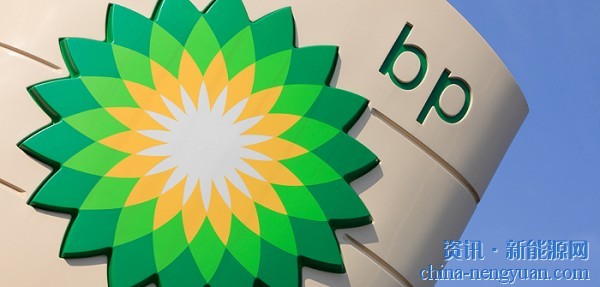 BP计划在2030年前建造英国最大的氢工厂