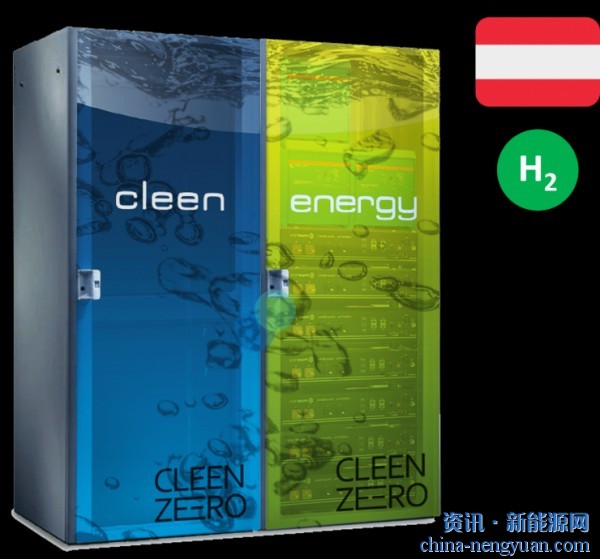CLEEN Energy推出330kWh储氢系统
