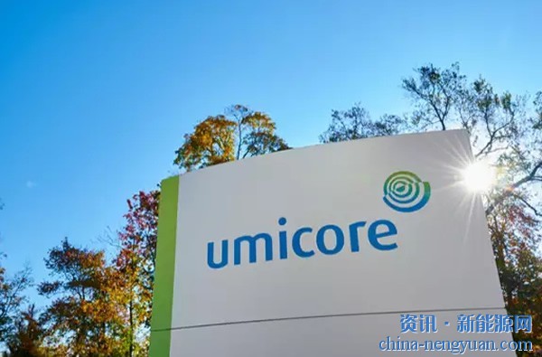突破性的车载脱氢！Umicore和英美资源联合开发LOHC-PGM技术