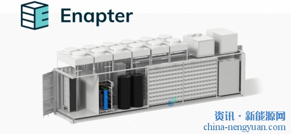 Enapter推出模块化AEM多核电解槽帮助降低绿色氢成本