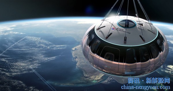 12.5万美元带你进太空！能够将乘客送入太空的“氢气球”