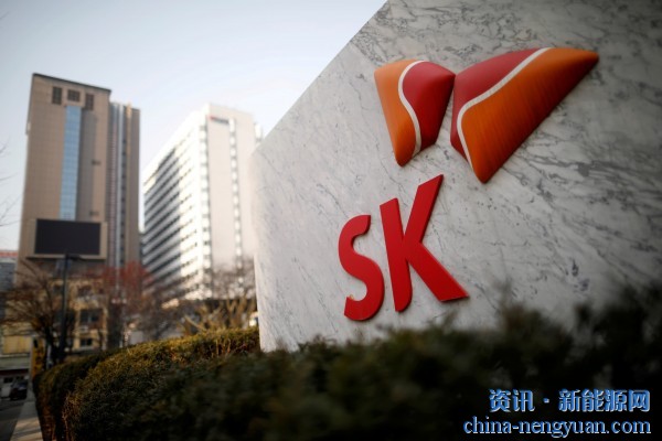 投资18万亿韩元！SK集团谋划氢能蓝图