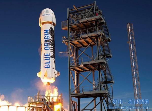 刷新多项世界纪录！液氢燃料将杰夫·贝佐斯送入太空