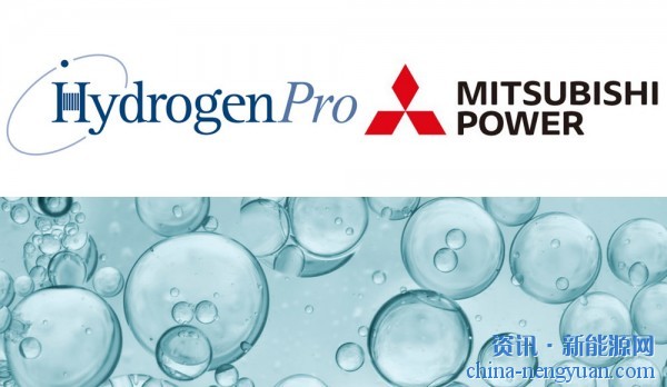 HydrogenPro宣布从三菱电力订购1100立方单堆高压碱性电解槽