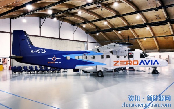 全球首個(gè)商用氫動(dòng)力航班將在2024年開(kāi)通