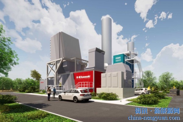 莱茵集团与川崎重工计划建造全球首座100%大型燃氢发电站