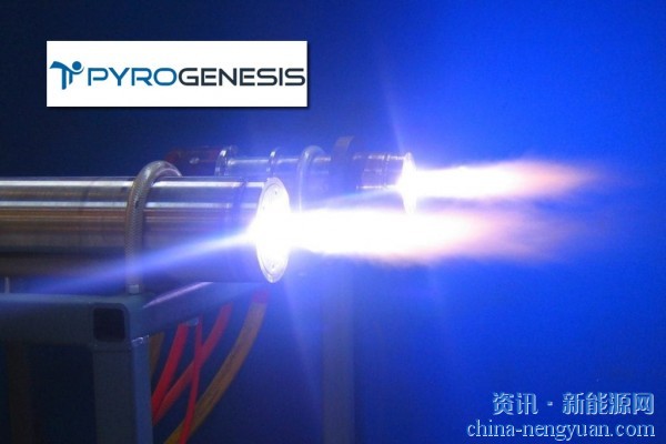 PyroGenesis推出创新的等离子热解制氢工艺