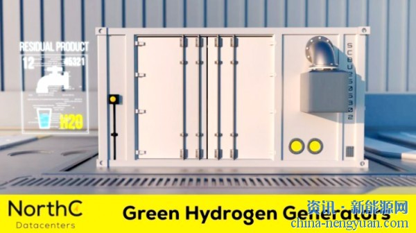 欧洲首个使用绿色氢的数据中心应急电力设施将在荷兰建立