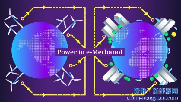 西门子能源获得世界上第一座大型商用电子甲醇生产设施氢电解槽订单