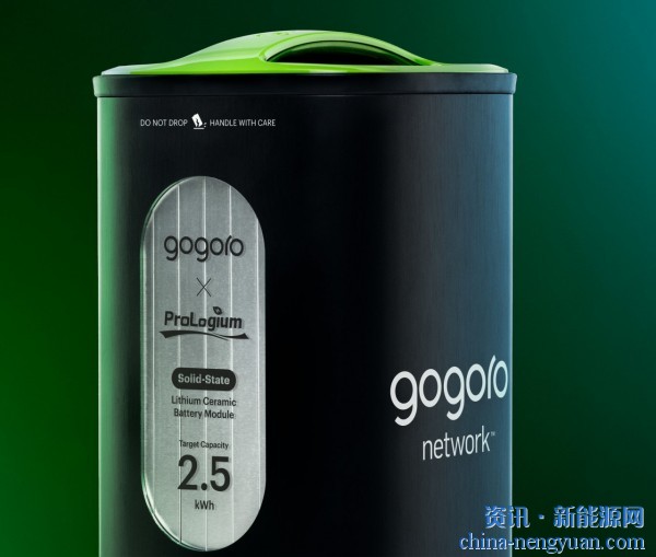 Gogoro推出全球首个可更换固态电动汽车电池原型
