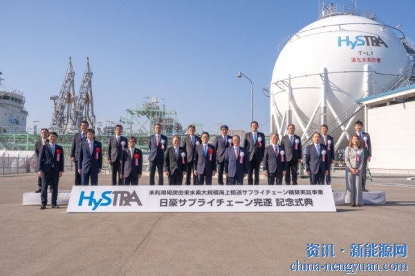 Hystra庆祝全球第一艘液化氢运输船完成首航