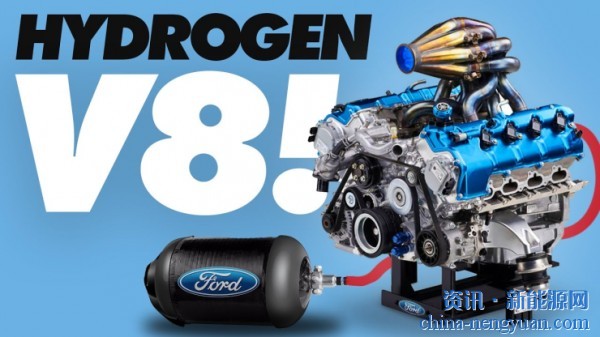 [视频]使用氢气的V8引擎能够重装上路么？