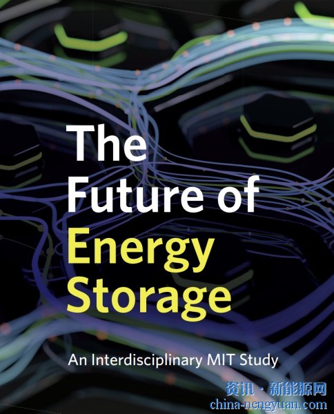 麻省理工学院：储能对于应对气候变化至关重要