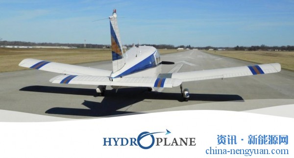 续航600英里！Hydroplane将采用氢燃料电池技术进行飞行脱碳