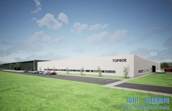 Topsoe将建造世界上最大的SOEC电解槽工厂