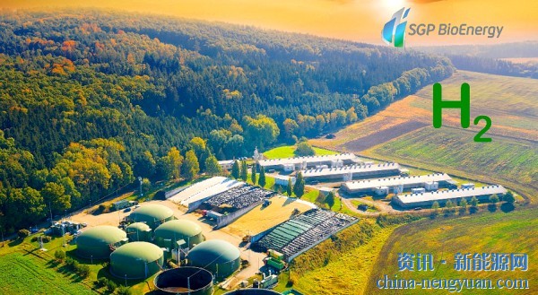 全球最大先进生物燃料工厂将生产绿色氢