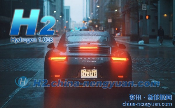 保时捷690bhp-HydrogenV8氢气发动机解密