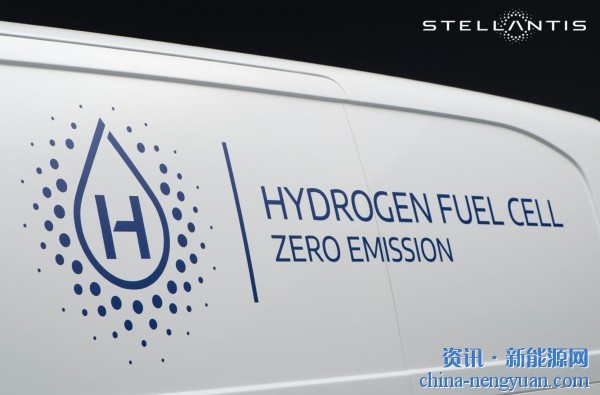 Stellantis宣布大规模生产氢动力汽车