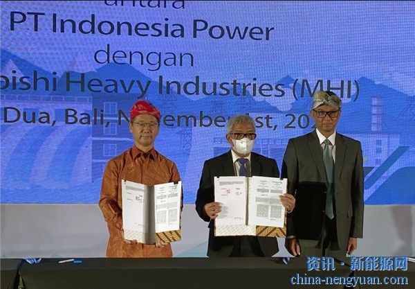 三菱重工与印尼电力联合研究氢、生物质和氨共燃发电