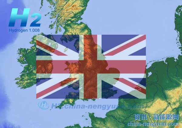 英国环境署发布“蓝色”氢生产指南