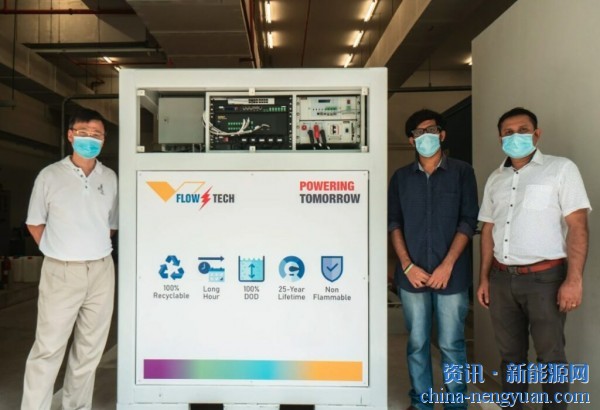 VFlowTech完成A轮融资1000万美元用于钒基液流电池LDES解决方案