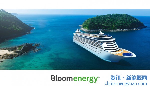 Bloom Energy固体氧化物燃料电池成功在大西洋邮轮完成测试